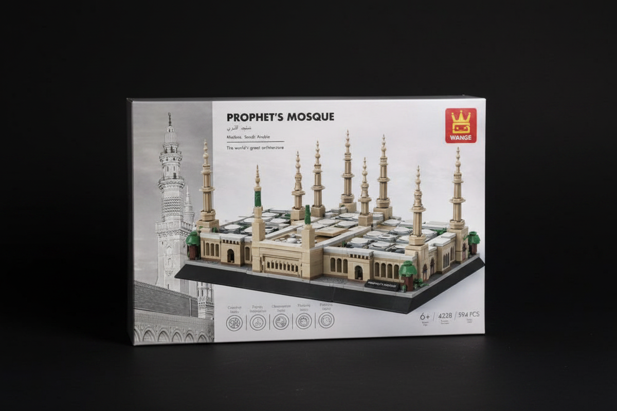 Mosquée du Prophète fond noir