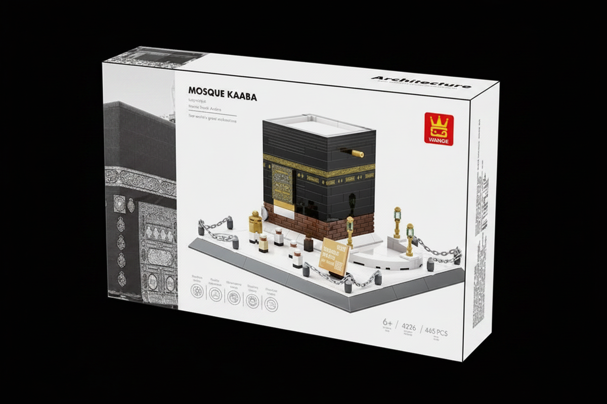 La Kaaba fond noir